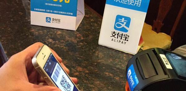 支付寶支付代理商引領(lǐng)無現(xiàn)金支付市場，未來趨勢怎么樣？