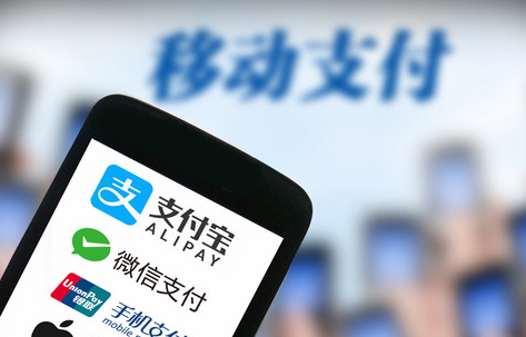 移動(dòng)支付加盟服務(wù)商為您介紹：什么是移動(dòng)支付？
