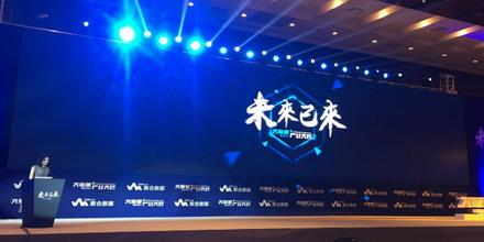 聚合支付新體驗，民生一碼通解決了大部分的支付方案