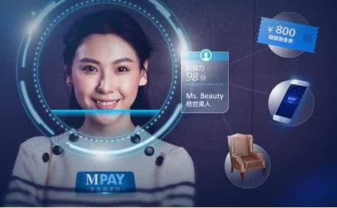 聚合支付VS刷臉支付，市場偏向哪邊？