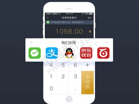 聚合支付的場景大集合，移動支付代理商準(zhǔn)備好了嗎？