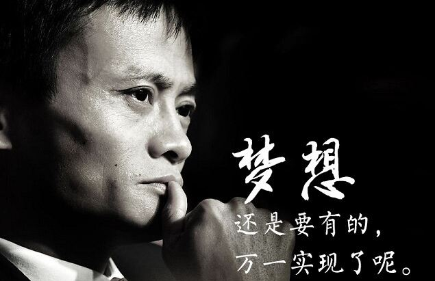 關(guān)于移動支付項目創(chuàng)業(yè)的故事和真假，小編都眼紅了！