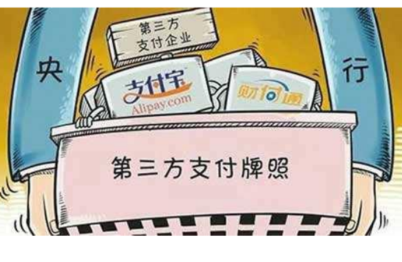 這家移動支付上市公司花1.3億巨資買個巨虧公司，就為了一張藏寶圖！