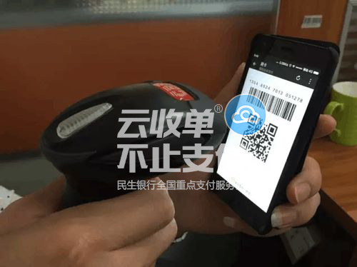 掃碼支付究竟是什么“鬼”？