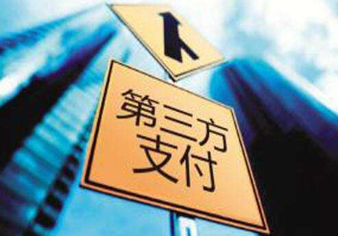 第三方掃碼支付代理平臺選哪家？首選云收單