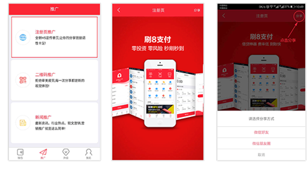 刷8能掙錢(qián)嗎？