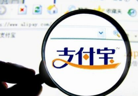 支付寶支付代理商如何申請(qǐng)？