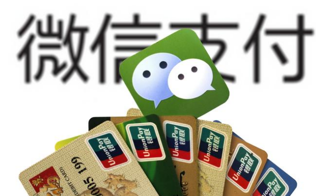微信掃碼第三方支付平臺(tái)哪家最好？