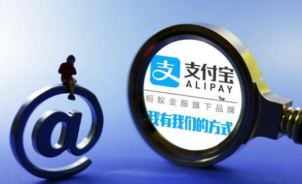如何申請加盟支付寶服務(wù)商？