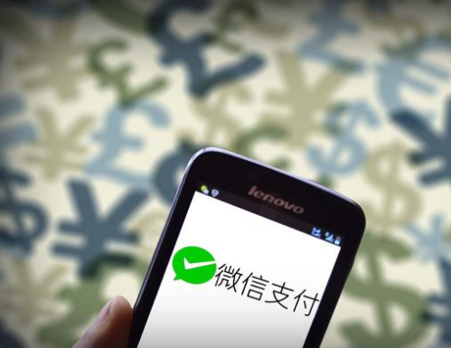 微信支付服務商該怎么申請？