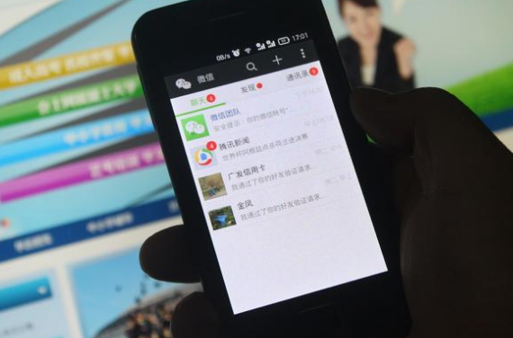 云收單解析：如何安全掃碼支付？