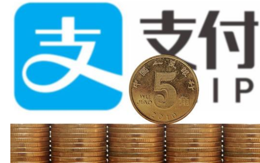 支付寶頻出重拳，應(yīng)對掃碼支付新規(guī)