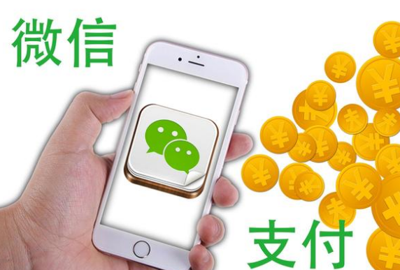 為什么線下支付更多人選擇微信支付？