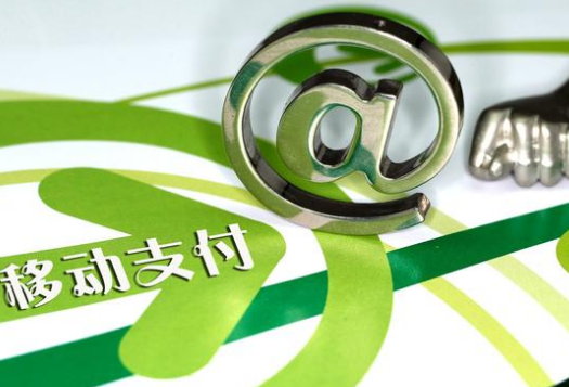 移動(dòng)支付浪潮，你跟上了嗎？