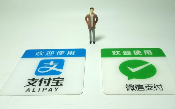為什么現(xiàn)在的人越來(lái)越少用微信支付了？