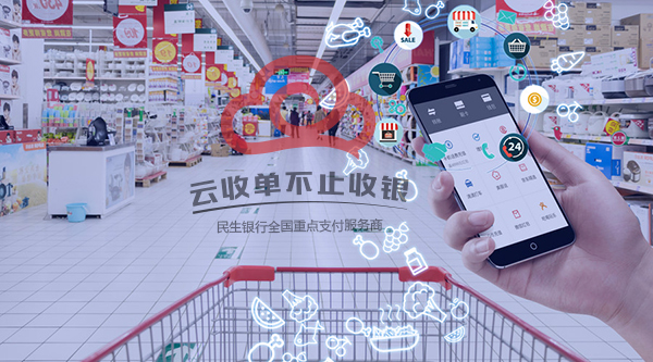 如何讓微信支付更安全？
