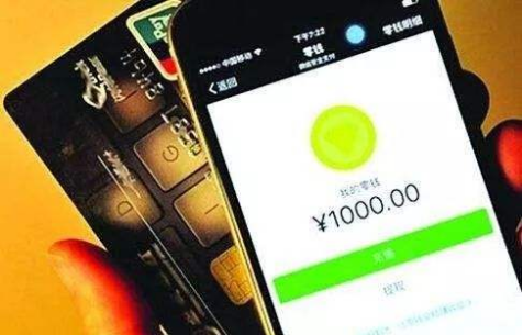 為什么現(xiàn)在京東不用支付寶支付，改用微信支付？