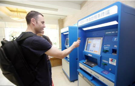怎么看待無現(xiàn)金支付？