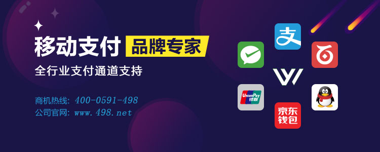 微信支付代理怎么掙錢？
