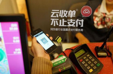 掃碼支付代理是否安全？