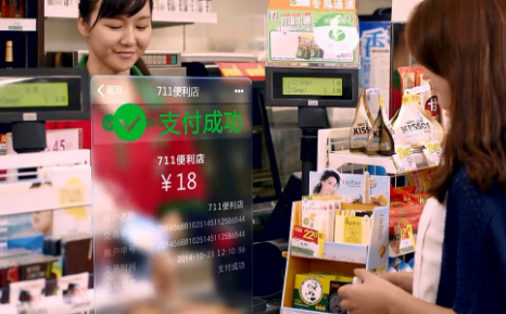怎么成為微信線下支付代理商？