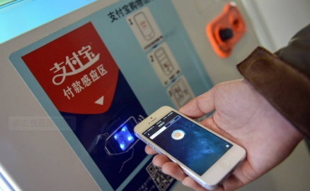 支付寶掃碼支付代理怎么樣？