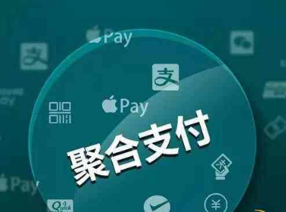 聚合支付服務商到底是什么？