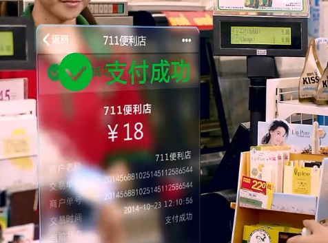 為什么這么多人選擇微信掃碼支付？