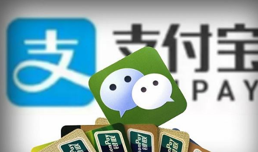 微信支付與支付寶支付的差異在哪？