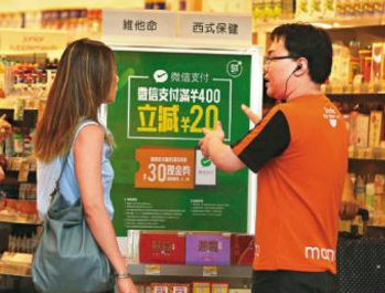開通微信支付代理的好處是什么？