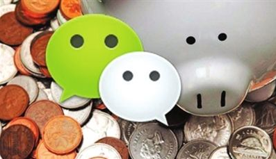 如何讓你的微信支付更加安全可靠？