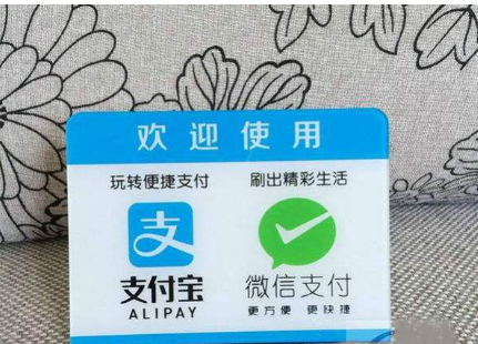微信支付與支付寶支付到底哪家更強？