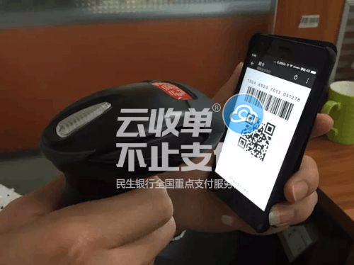 聚合支付代理加盟，就選云收單