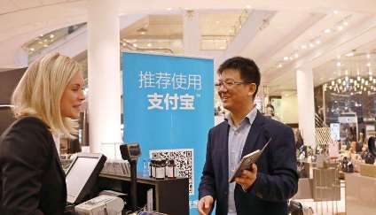 正規(guī)的支付寶支付代理加盟哪家好？