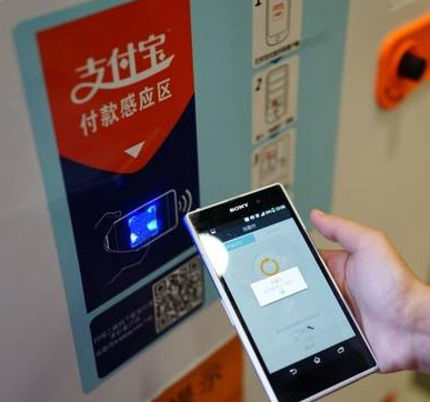 支付寶備付金開(kāi)通需要什么條件？