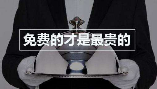移動(dòng)支付、聚合支付是否存在免費(fèi)代理加盟？