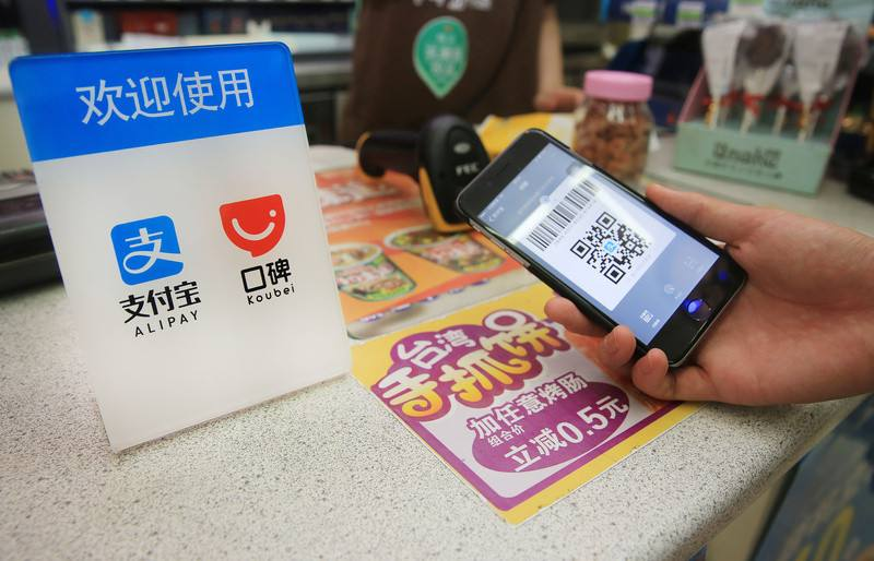 移動(dòng)支付如此火爆，支付寶收錢碼好還是聚合支付二維碼收款好？