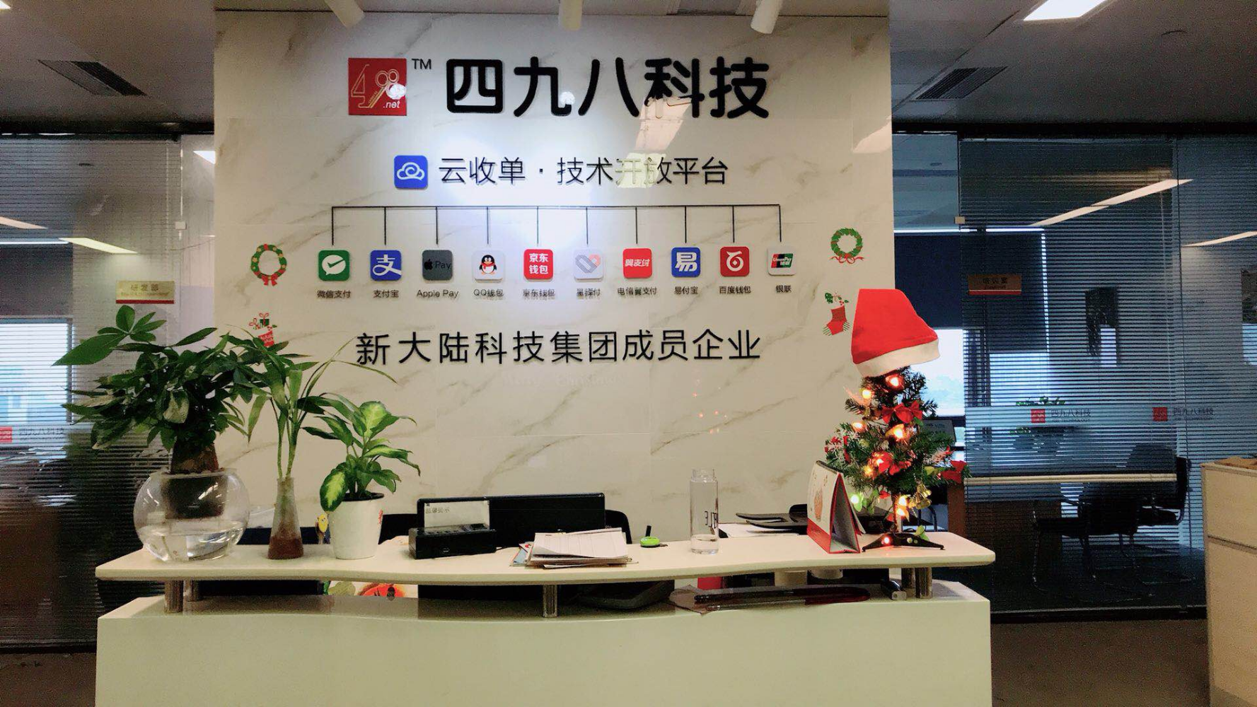 云收單：如何加盟一家具有核心競爭力的聚合支付服務(wù)商？