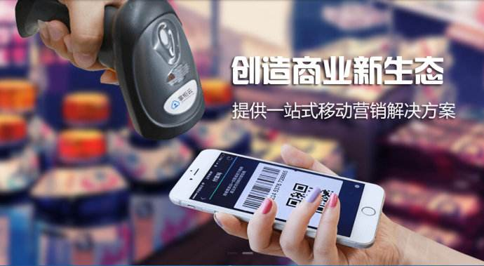 開發(fā)移動(dòng)支付系統(tǒng)的公司哪家強(qiáng)？