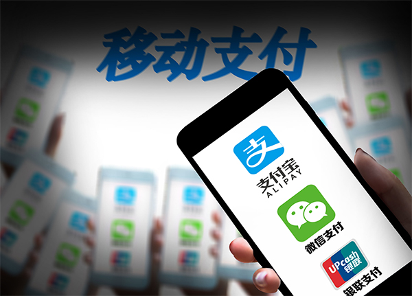 個人以及公司如何做微信、支付寶支付代理加盟服務商？
