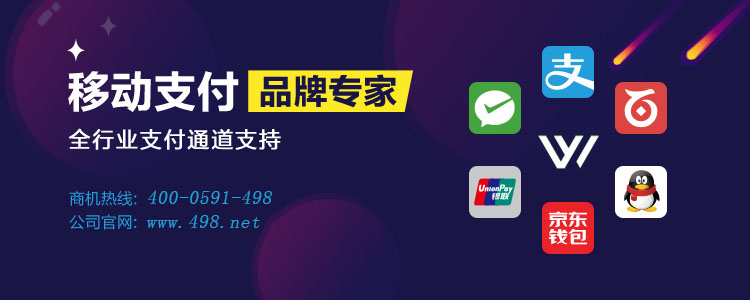 云收單助力移動(dòng)支付代理商開(kāi)拓市場(chǎng)，為商戶(hù)新零售提供支撐