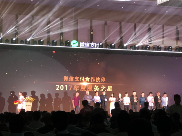 做微信支付服務商的前景怎么樣？