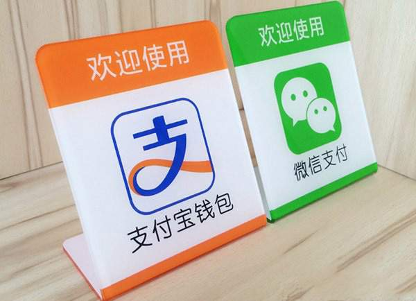 支付寶、微信二維碼支付二合一是不是更好？