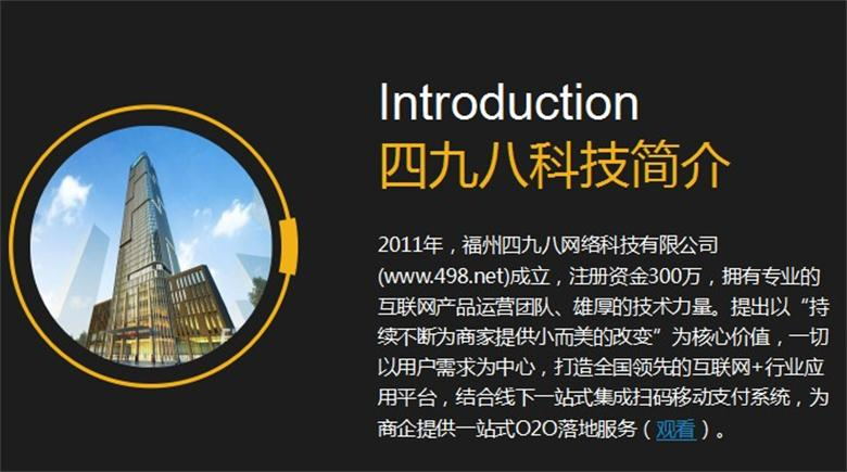 如何確定移動(dòng)二維碼支付平臺(tái)是否正規(guī)呢？