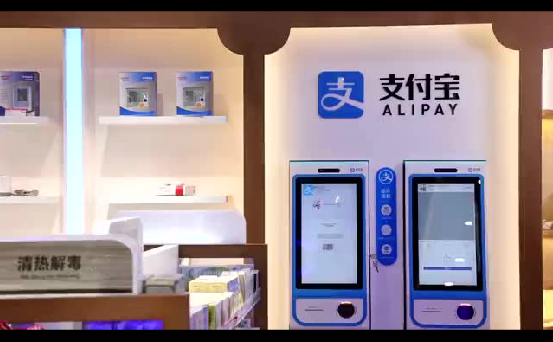 支付寶刷臉支付投入商超商用，以及一系列的問題
