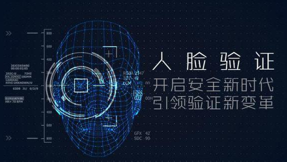 人臉識(shí)別支付系統(tǒng)哪家做得好？
