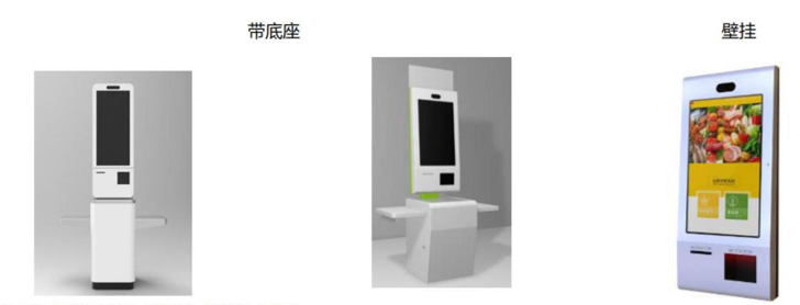 刷臉支付設(shè)備哪里買？
