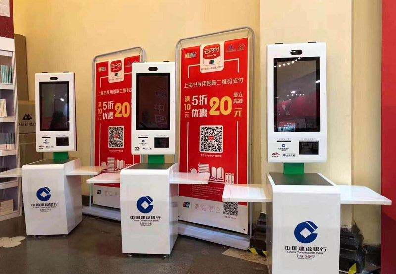 支付寶人臉支付應(yīng)用場景有哪些？
