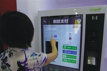 人臉識別支付收銀系統(tǒng)哪個好？