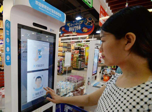 支付寶人臉支付機(jī)器哪里有？
